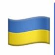 Іван