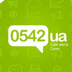 Новини міста Суми