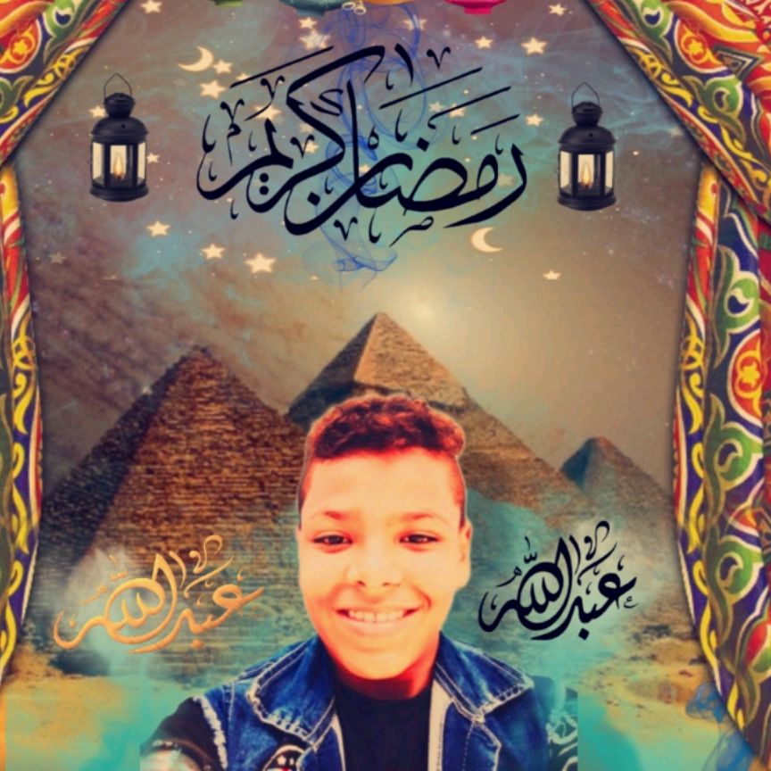 ضوله