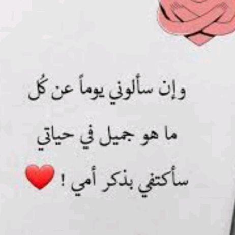 ٌاحمد الصراري 💕🤲