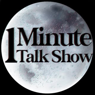 The 1 Minute Talk Show