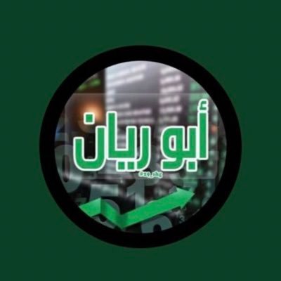 أبو ريان