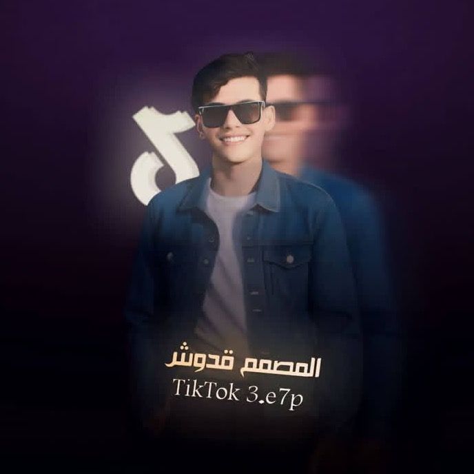 ٱڵــمـصــمــمـ قّـدّوﺷ̲ 🝣
