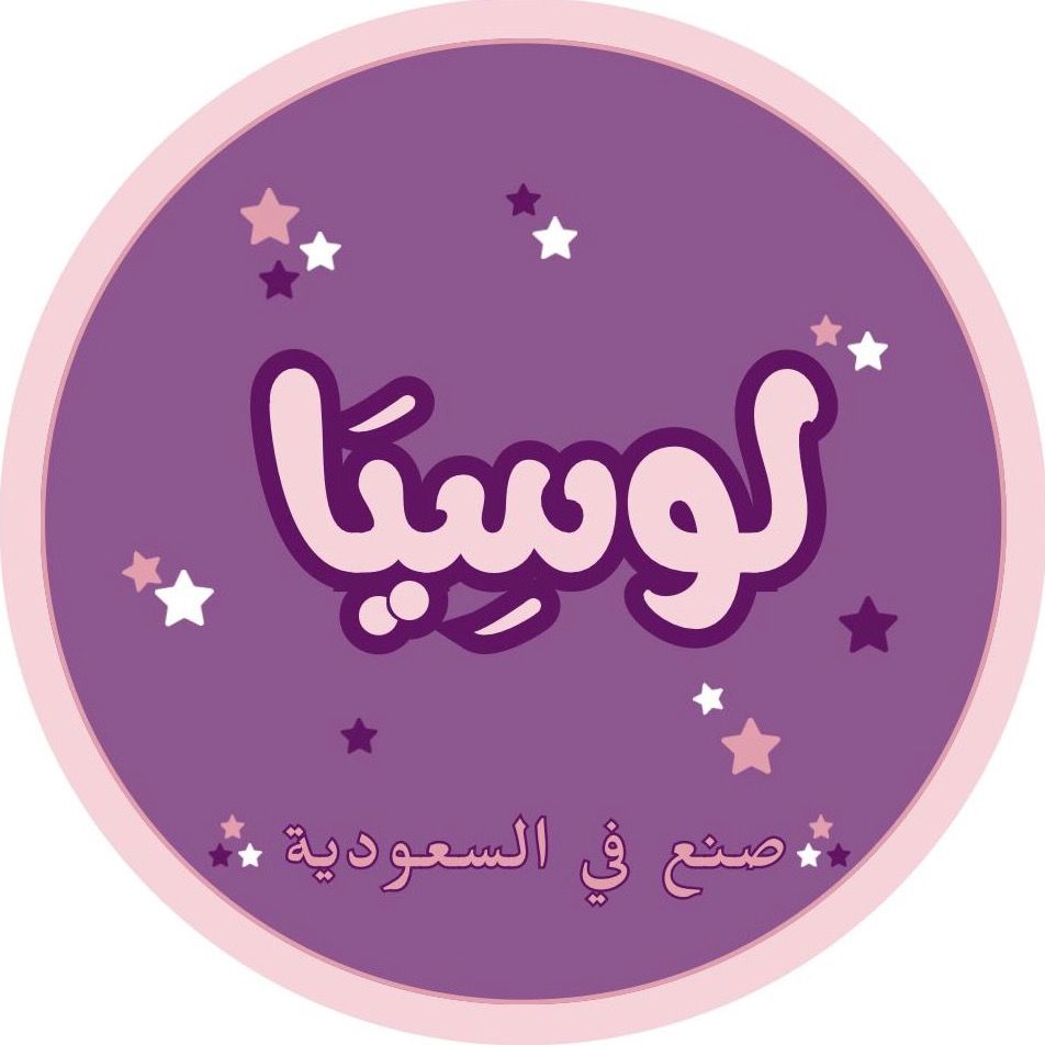 متجر لوسِيَا✨