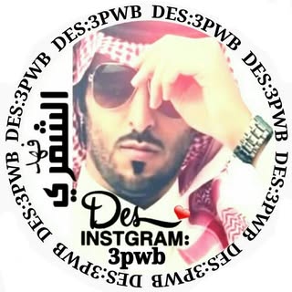 فـهــد الـشمـري﴾❥