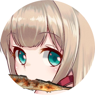 しま原@ねんどろいどきなこ予約受付中🐈