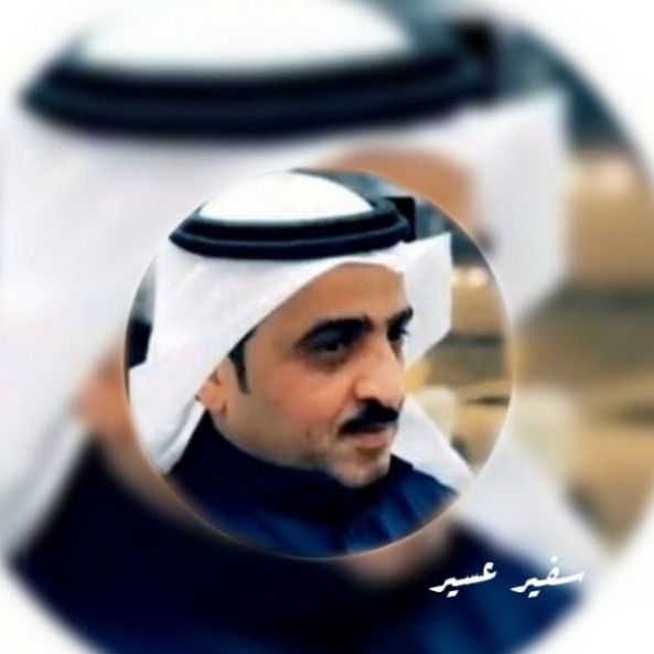 〆أحہٰمدعسيري
