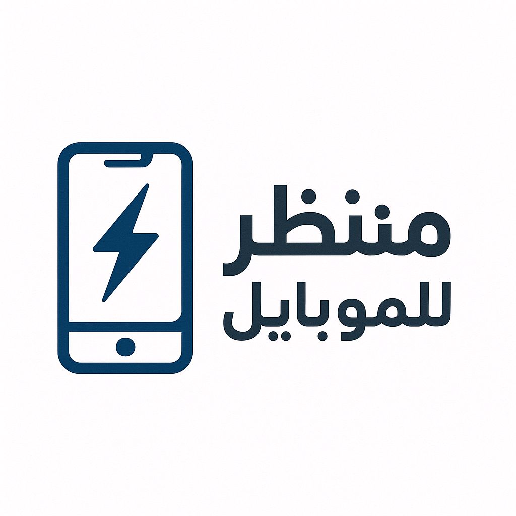 منتظر للموبايل•