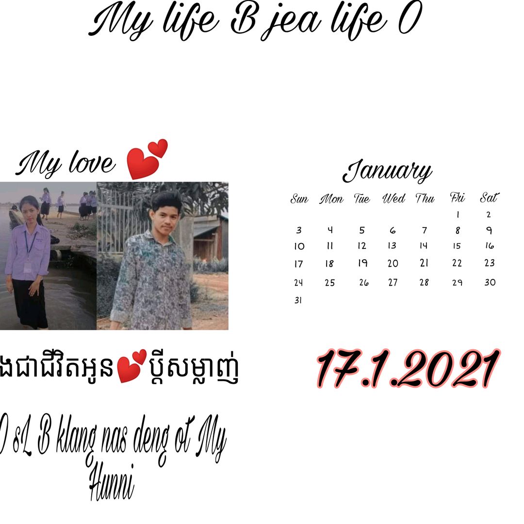 💓💯ក្មេងខេត្តកណ្តាល😻😾
