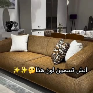 تفصيل كنب بسعر المصنع🌙