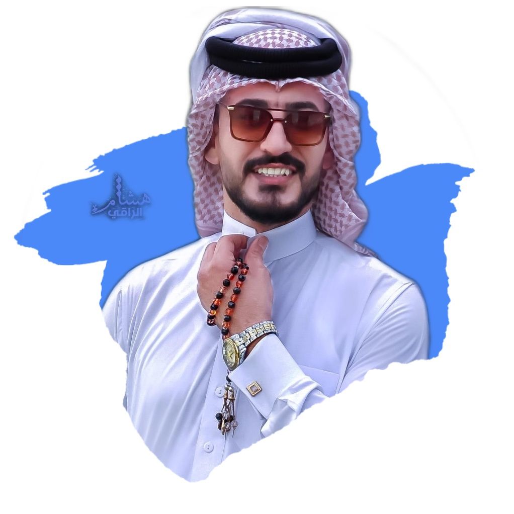 -هشام- الراقي-