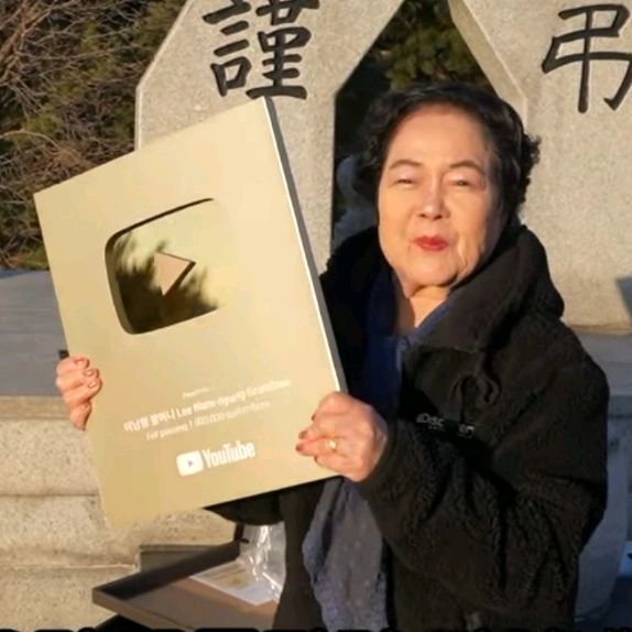 🐷이남형 할머니  Lee Nam-hyung🐹