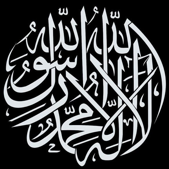 ﮼لەخواترس
