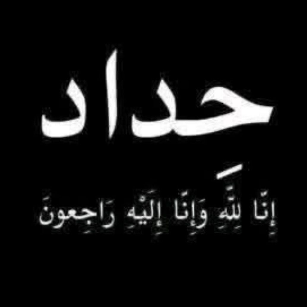 شركة فخامة العطر