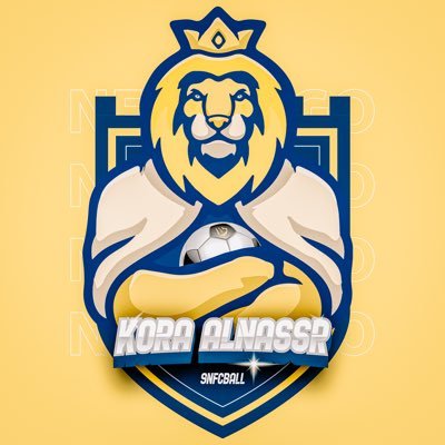 كورة | #النصر 🦁