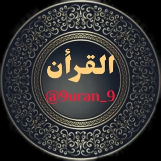 9uran_9