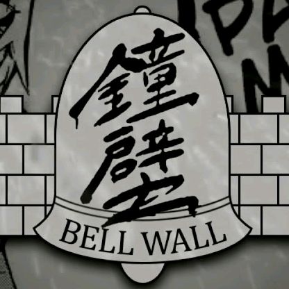 bellwall academy