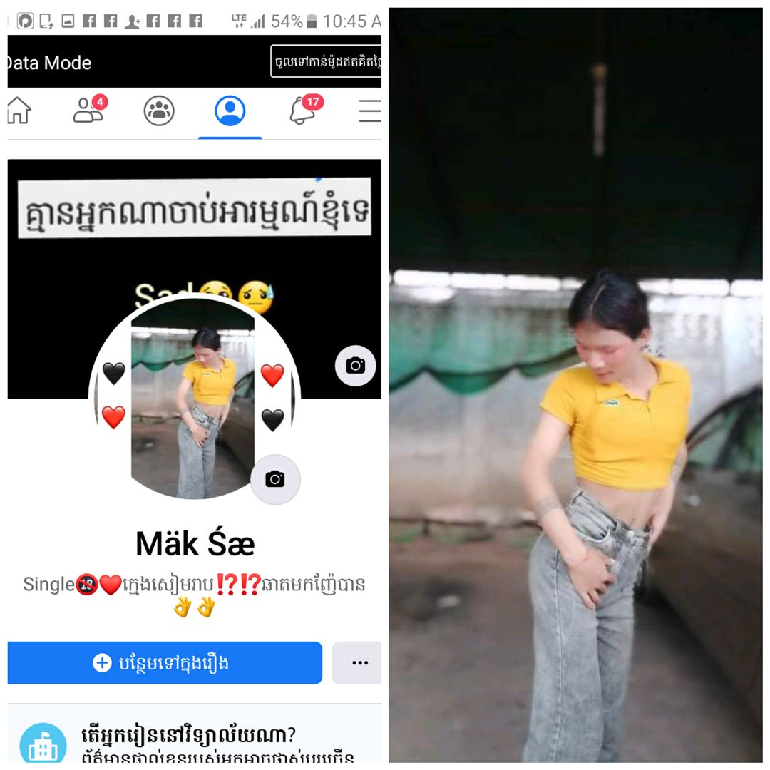 Mak ka❤😍