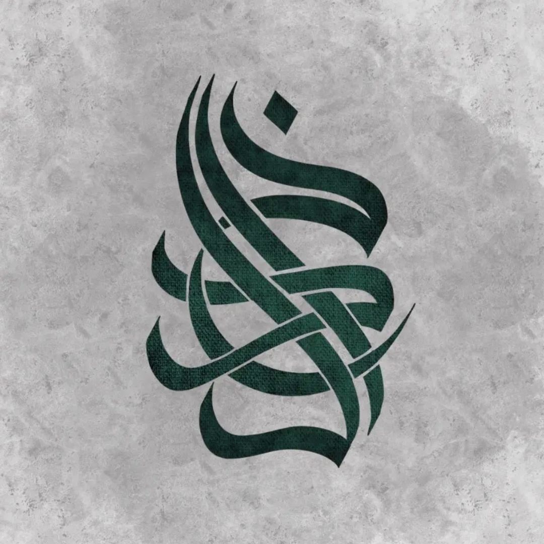 خالد | مصور وخطاط