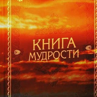 Цитаты