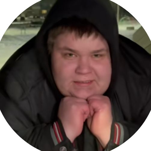та тань