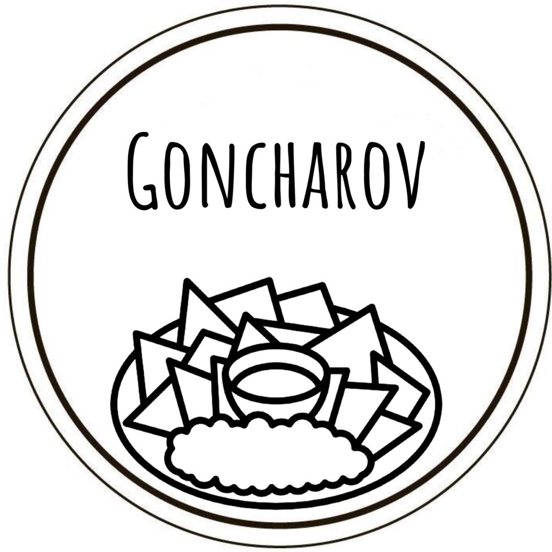 Гончаров