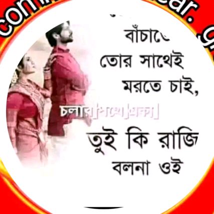 🦋হাসান🦋সাথী🦋