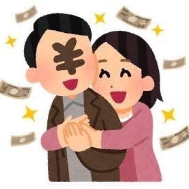 あたりめ