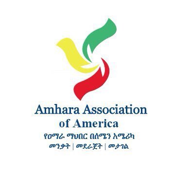 Amhara Association of America (AAA)