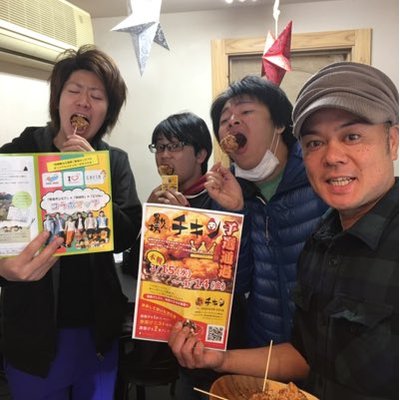 暴れん坊チキン射り口