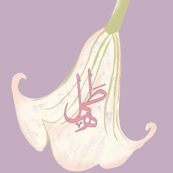 عبايات طـلـه|شهد