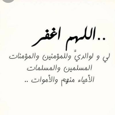 عبدالله ع الدبيسي الجهني