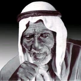 تجمع ابومعيشي للابوذيه