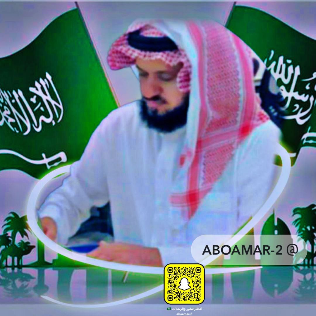 السعودية الخضراء 🇸🇦
