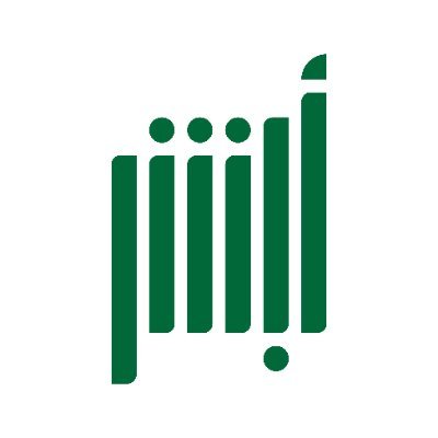 أبشر