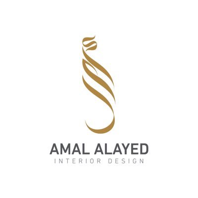 أمل العايد