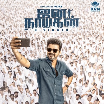 Vijay