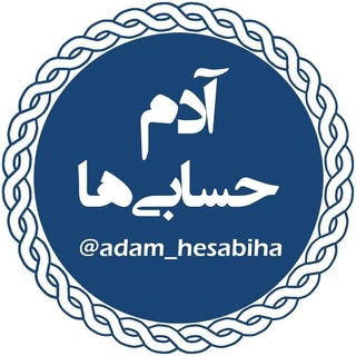رسانه فرهنگى آدم‌حسابى‌ها