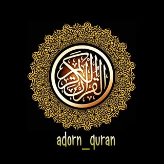 Adorn Quran©