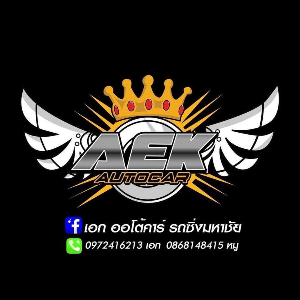 เอกออโต้คาร์รถซิ่งมหาชัย