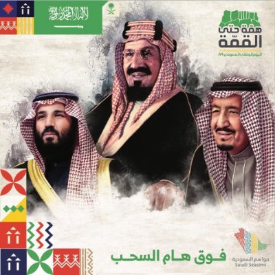أحمد فتح الدين