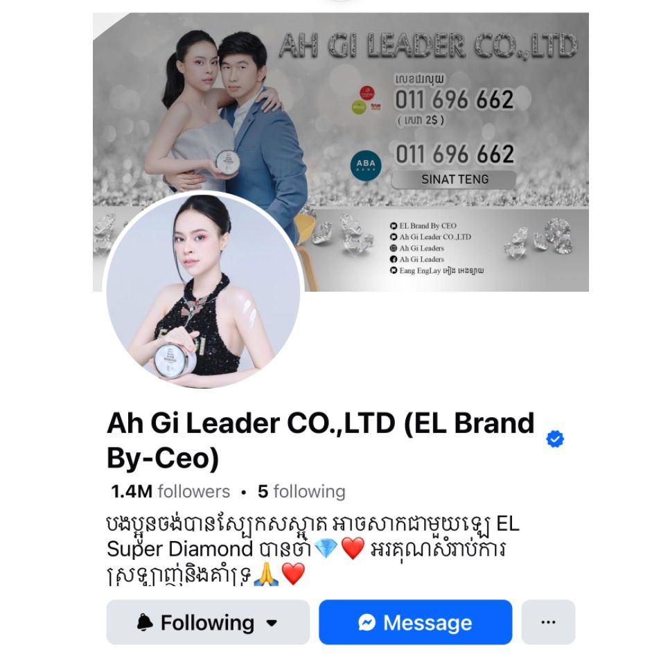Ah Gi Leader Co.,LTD
