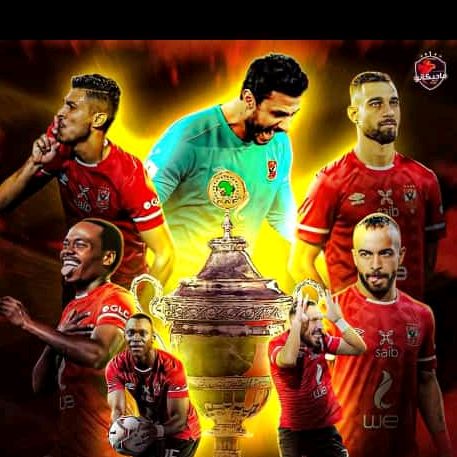 أبن الأهلى ❤️🖤