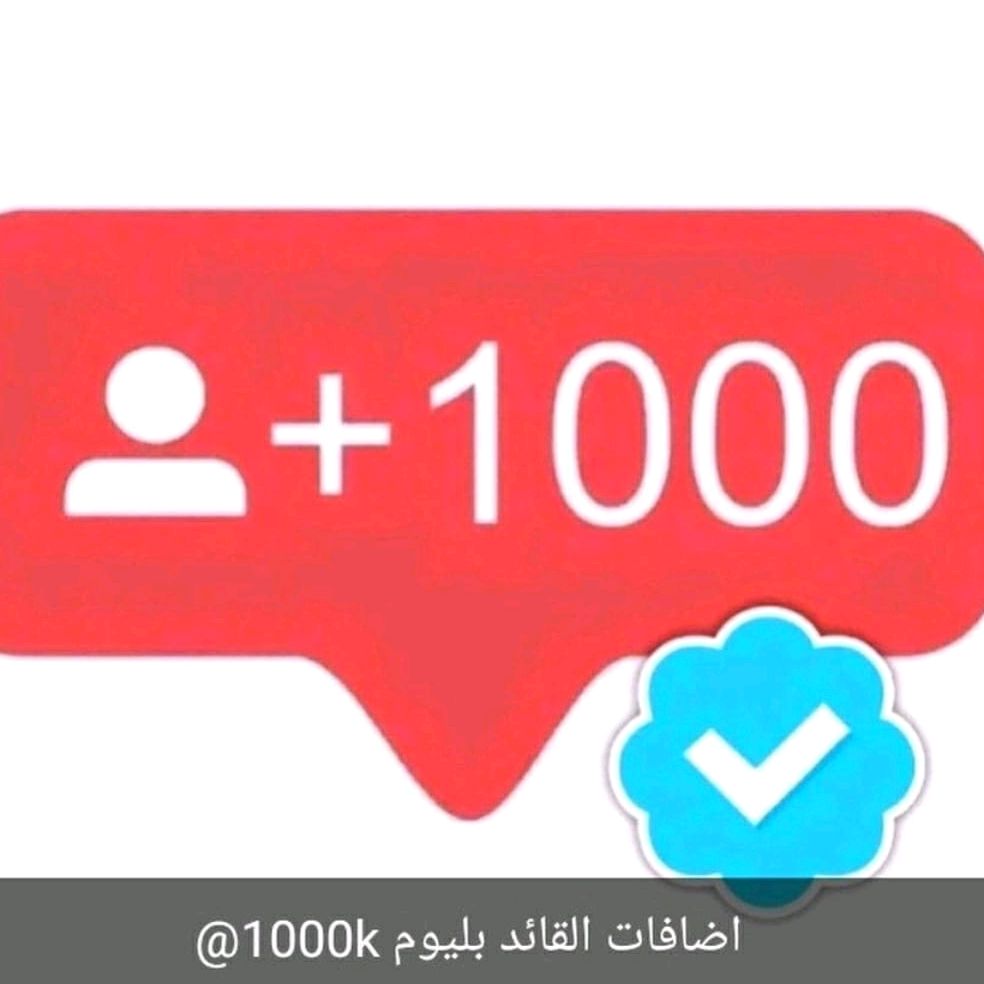 جيش ابن حماة
