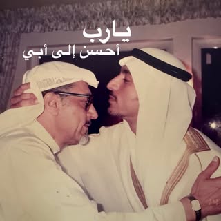 أحمد الشقيري
