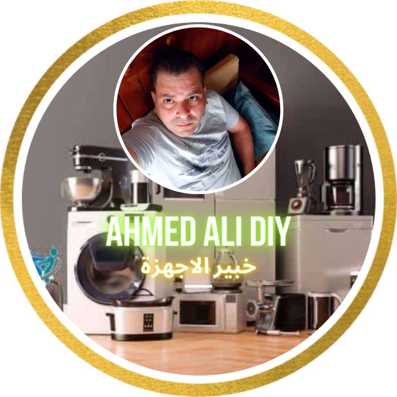 Ahmed Ali DIY | خبير الاجهزة
