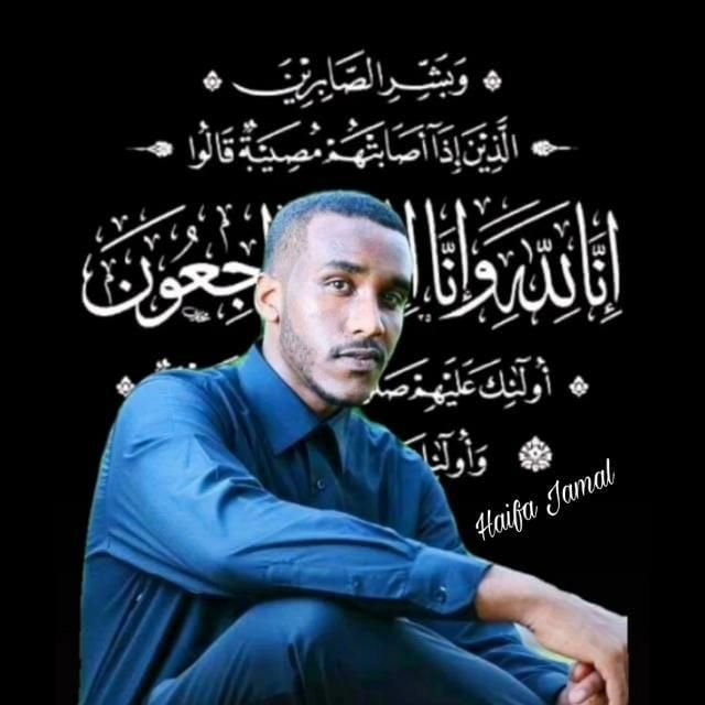 علاء