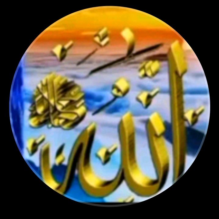 Make ummul