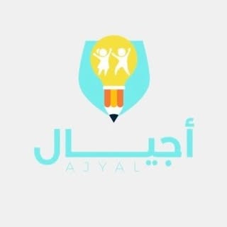 أجيال