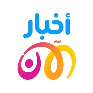 Akhbar Al Aan أخبار الآن